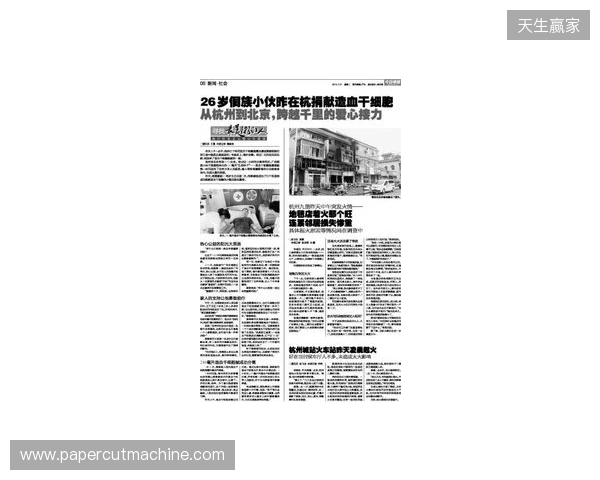 早报：节礼日的凌晨静悄悄