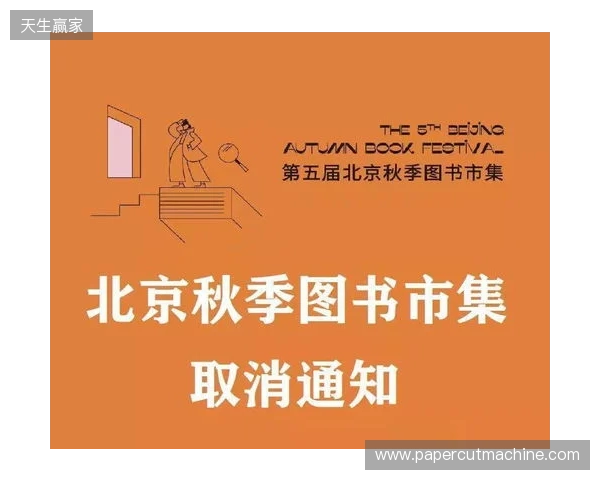 再见，张煜东！感谢你的恪尽职守