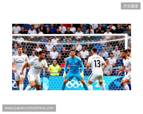 上演帽子戏法！贡萨洛-加西亚当选皇马vs贝蒂斯全场最佳