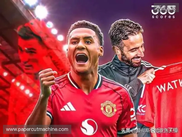 ESPN：阿莫林一上任引援就出现分歧，他想要沃特金斯和大马丁