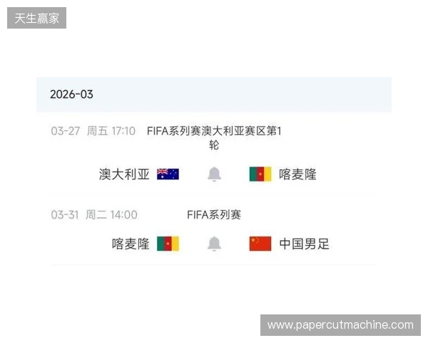 8000万先生无缘战国足！官方：姆伯莫因伤退出喀麦隆本期国家队