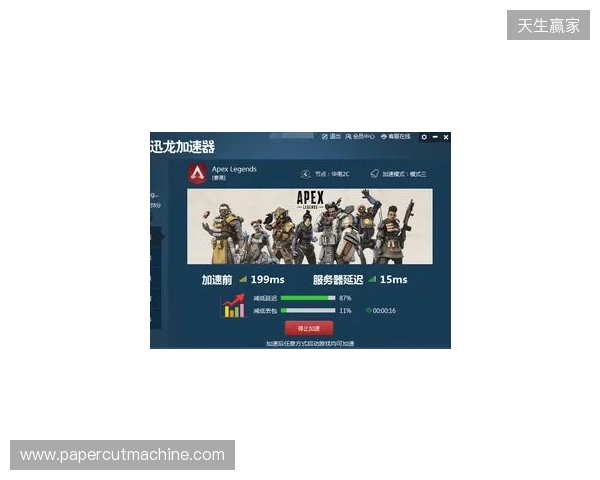 登顶中超！十人铜梁龙2-1三镇5轮不败 杜月徵染红张志雄造两球